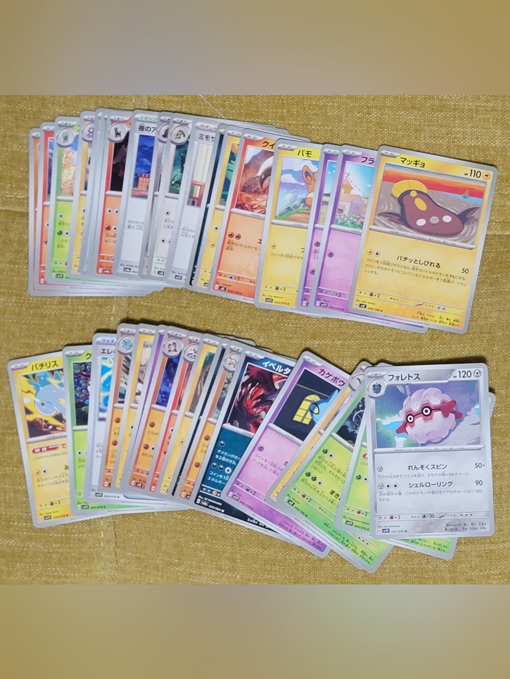 Lot of 35 Japanese Pokemon Trading Card - Mix of 2023/2024